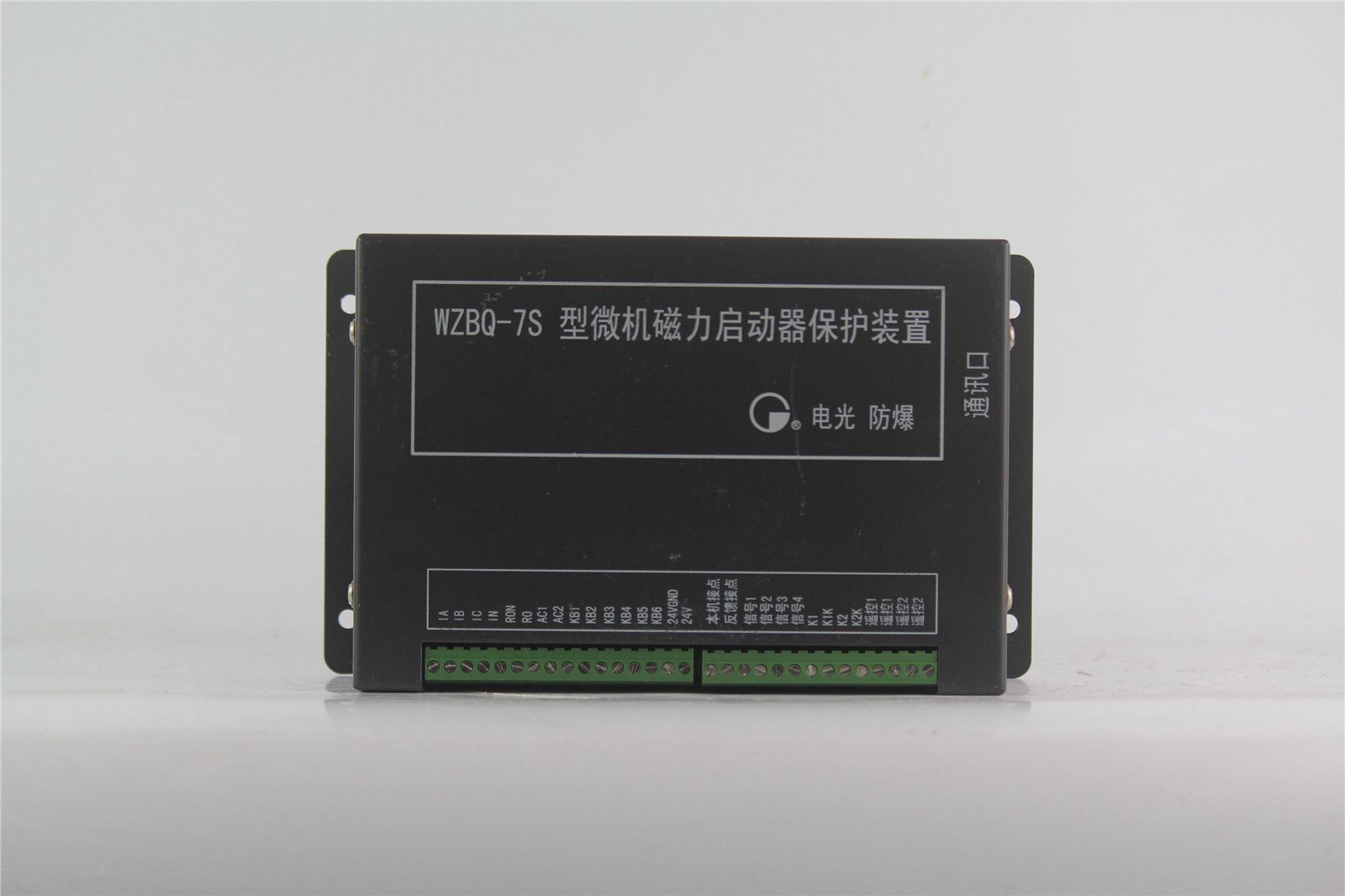 WZBQ-7S型微機(jī)磁力啟動器保護(hù)裝置|電光防爆科技股份有限公司