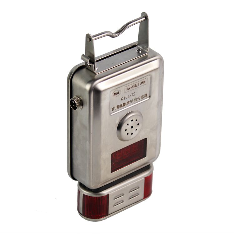 GJC4/100高低濃度甲烷傳感器|南昌煤礦儀器設備廠