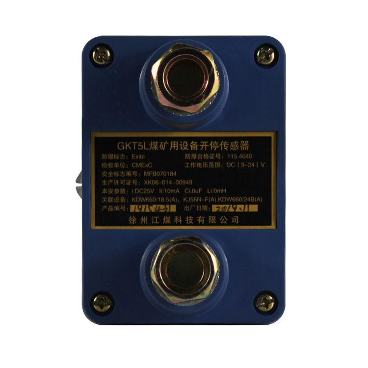 GKT5L開(kāi)停傳感器|南昌煤礦儀器設(shè)備廠