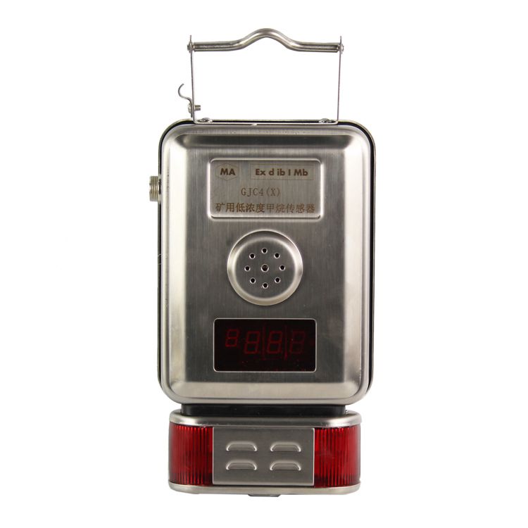 GJC4/40高低濃甲烷傳感器_成都六和泰
