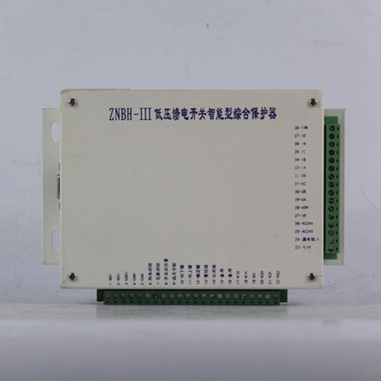 ZNBH-IIIA低壓饋電開(kāi)關(guān)智能型綜合保護(hù)器|中國(guó)?八達(dá)電氣有限公司