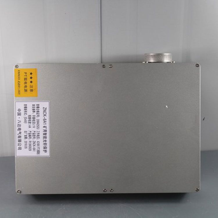ZNCK-6A1礦用智能光纖保護(hù)|中國(guó)?八達(dá)電氣有限公司
