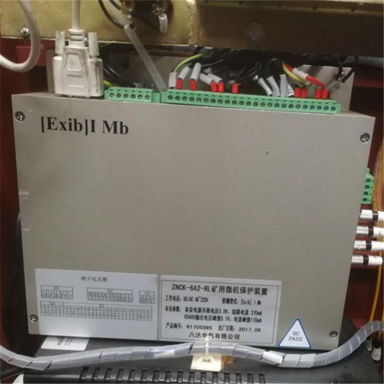 ZNCK-6A2-RL礦用微機(jī)保護(hù)裝置|中國(guó)?八達(dá)電氣有限公司