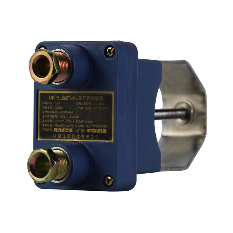GKT5L礦用設(shè)備開(kāi)停傳感器_南昌煤礦儀器廠
