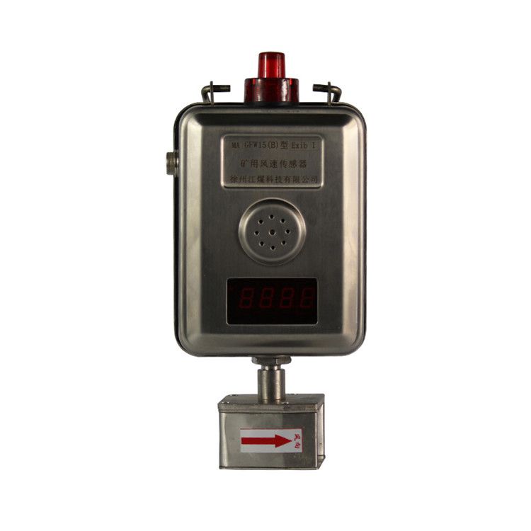 GFK30風(fēng)門(mén)開(kāi)閉狀態(tài)傳感器-南昌煤礦儀器設(shè)備廠(chǎng)