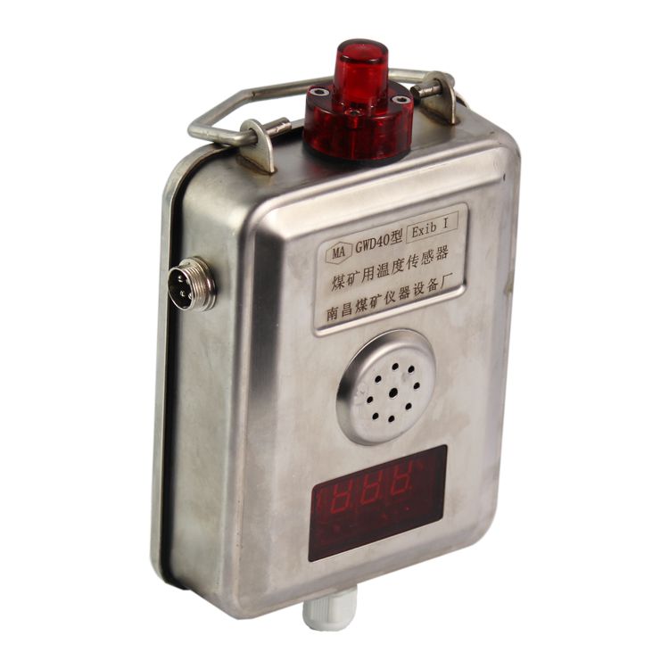 GWD40礦用溫度傳感器-南昌煤礦儀器設(shè)備廠(chǎng)