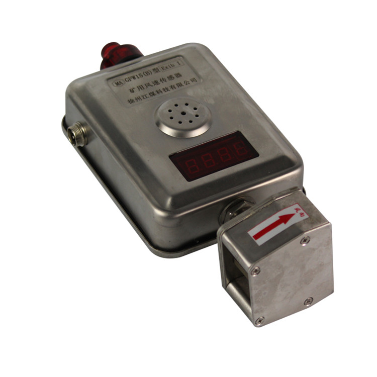 GFW15煤礦用風(fēng)速傳感器|南昌煤礦儀器廠