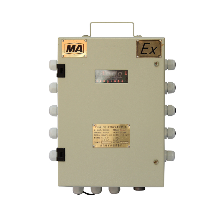 KJ65N(A)礦用瓦斯監(jiān)控系統(tǒng)-南昌煤礦儀器設備廠