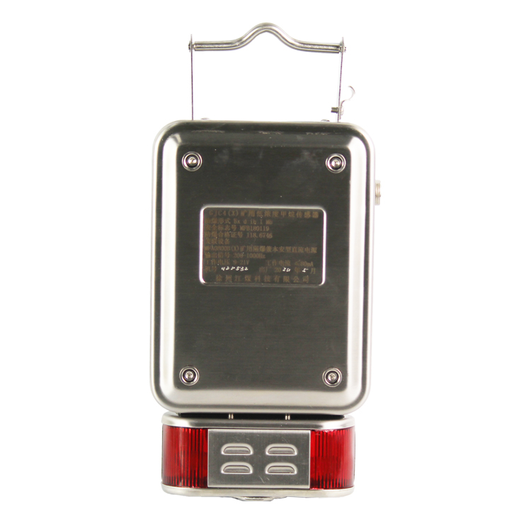 GJC4/100甲烷傳感器-南昌煤礦儀器設備廠