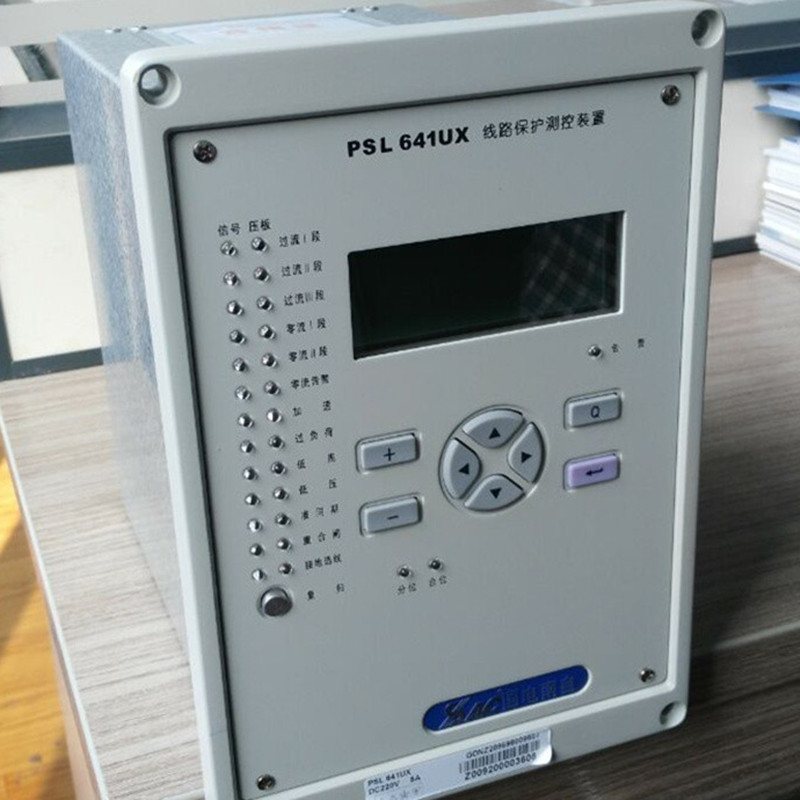 PSL641UX線路保護(hù)測控裝置|國電南京自動化股份有限公司