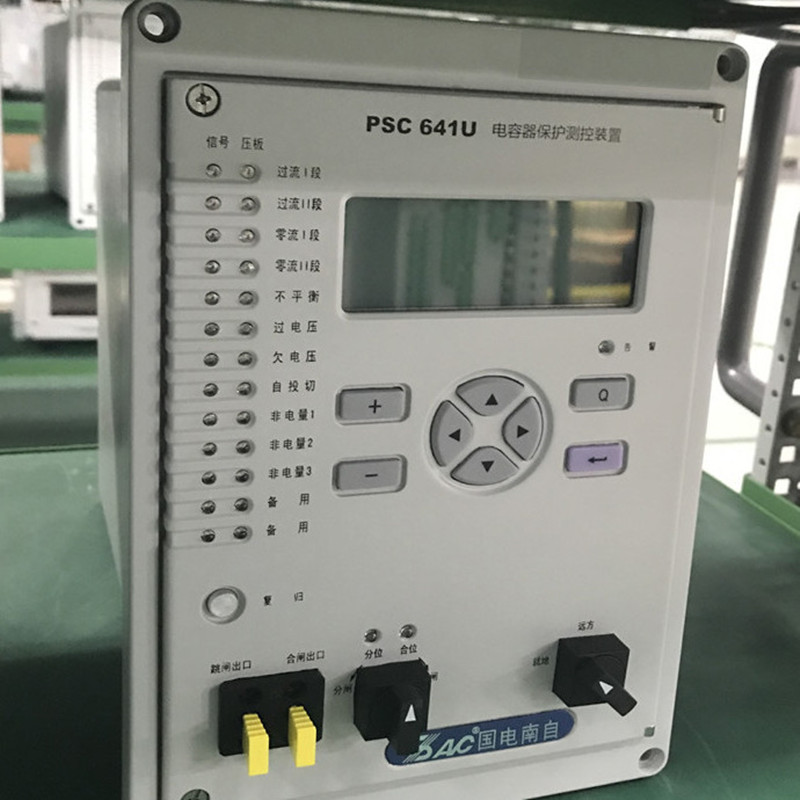 PSC691UA電容器保護(hù)測(cè)控裝置|國(guó)電南京自動(dòng)化股份有限公司
