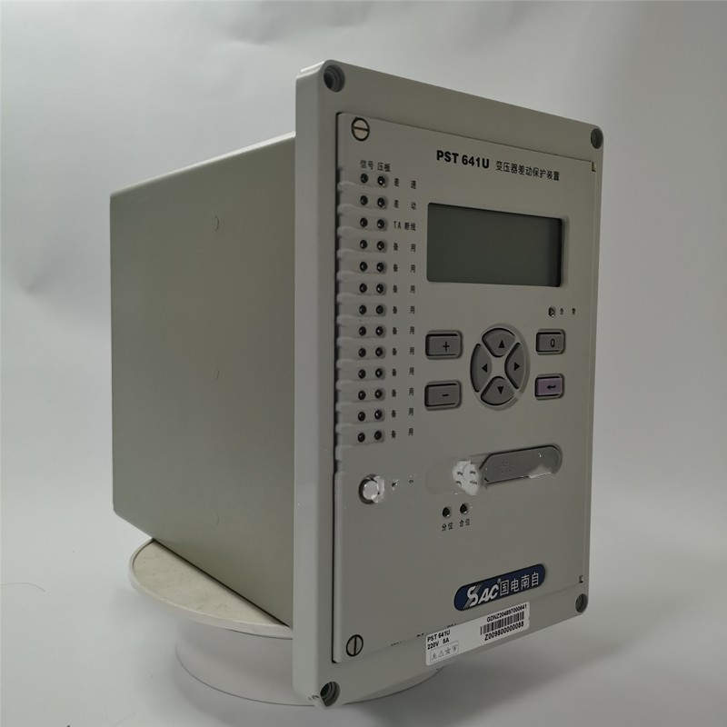 PST641U變壓器差動(dòng)保護(hù)裝置|國(guó)電南京自動(dòng)化股份有限公司