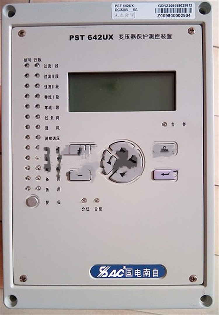 PST642U變壓器保護(hù)測(cè)控裝置|國(guó)電南京自動(dòng)化股份有限公司