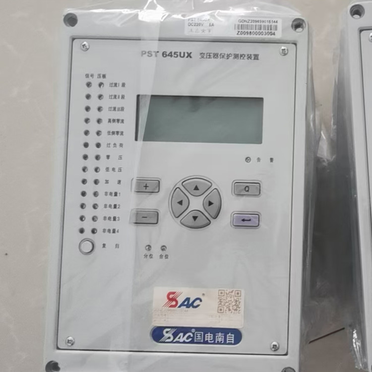PST645U變壓器保護(hù)測(cè)控裝置|國(guó)電南京自動(dòng)化股份有限公司