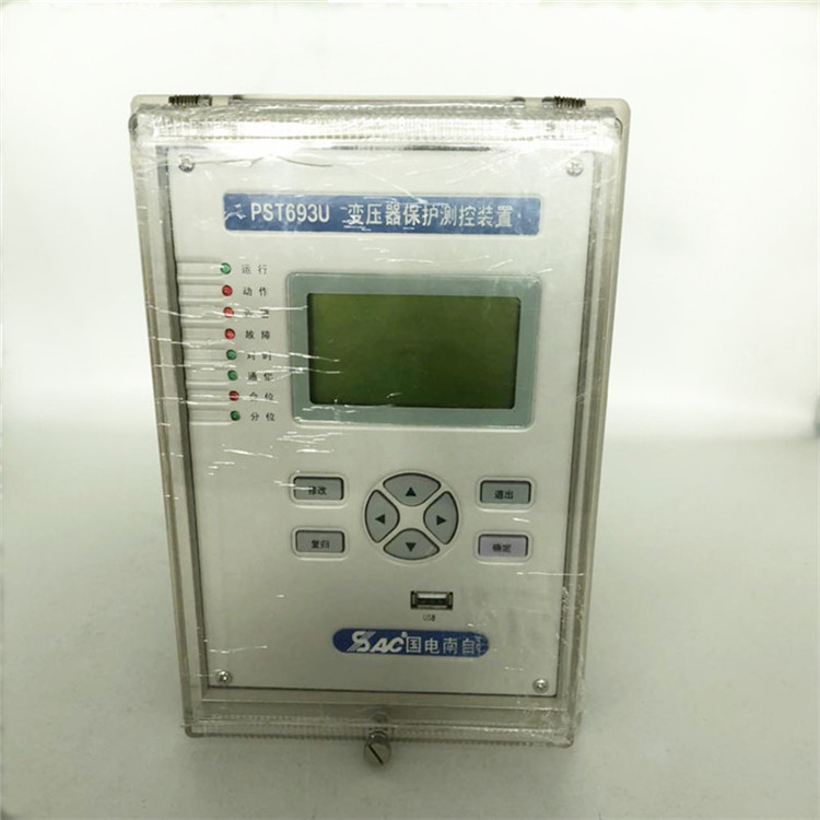 PST693數(shù)字式廠用變壓器保護(hù)測控裝置|國電南京自動化股份有限公司