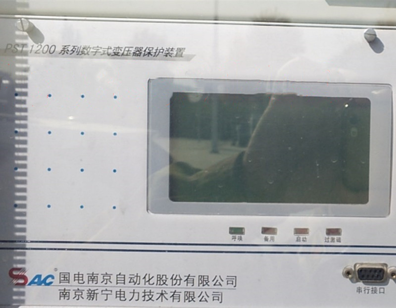 PST1200系列數(shù)字式變壓器保護(hù)裝置|國電南京自動化股份有限公司
