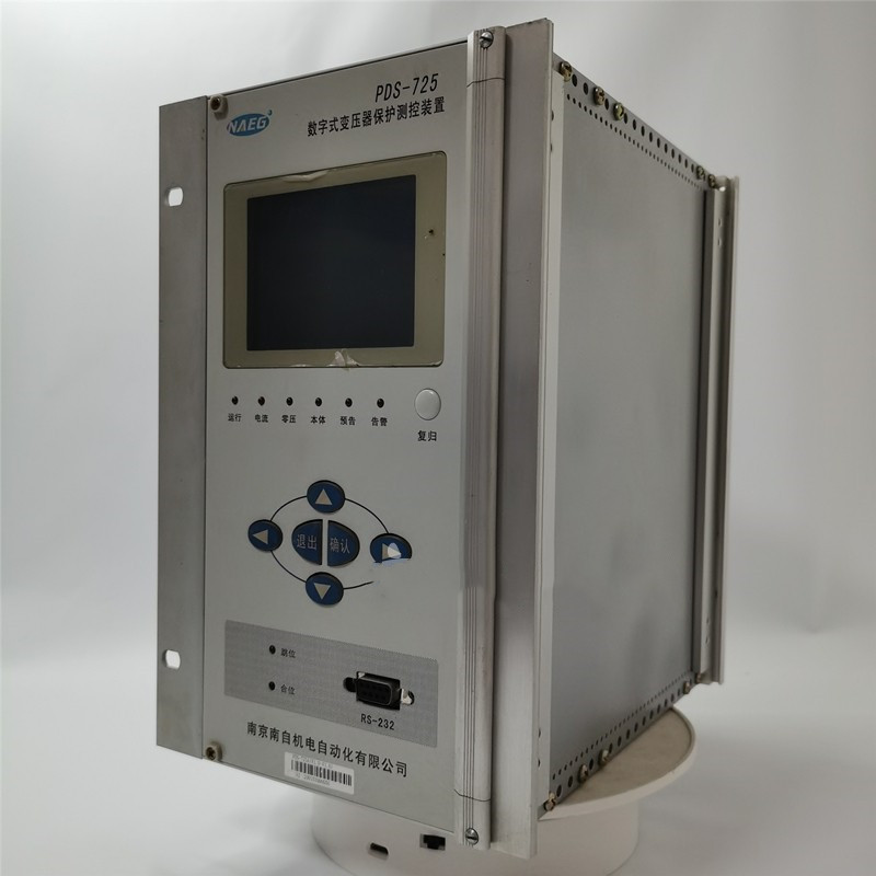 PDS-725數(shù)字式變壓器保護(hù)測控裝置|國電南京自動化股份有限公司