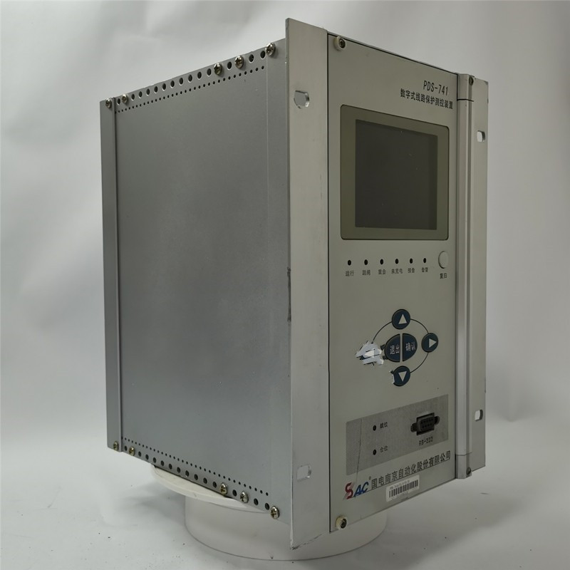 PDS-741A數(shù)字式線路保護(hù)測控裝置|國電南京自動化股份有限公司