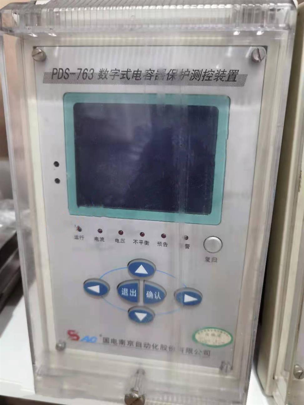 國(guó)電南自PDS-763A數(shù)字式線路保護(hù)器