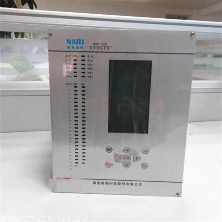 NSC333|國(guó)電南瑞科技股份有限公司