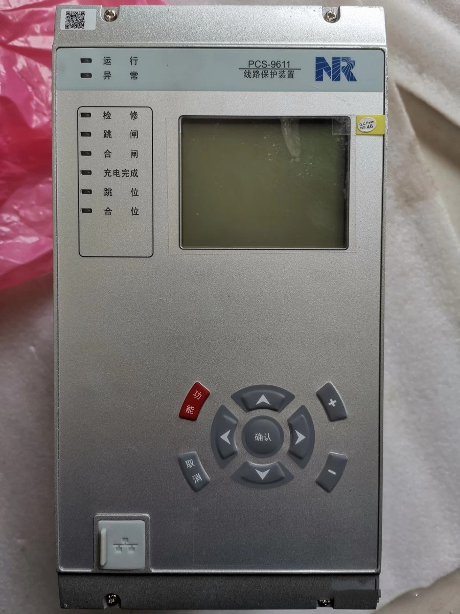 PCS-9633微機保護測控裝置|南京南瑞繼保電氣有限公司