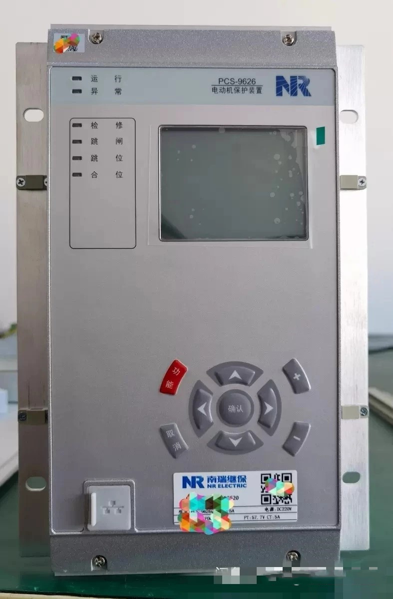 PCS-9621站用變保護(hù)裝置|南京南瑞繼保電氣有限公司