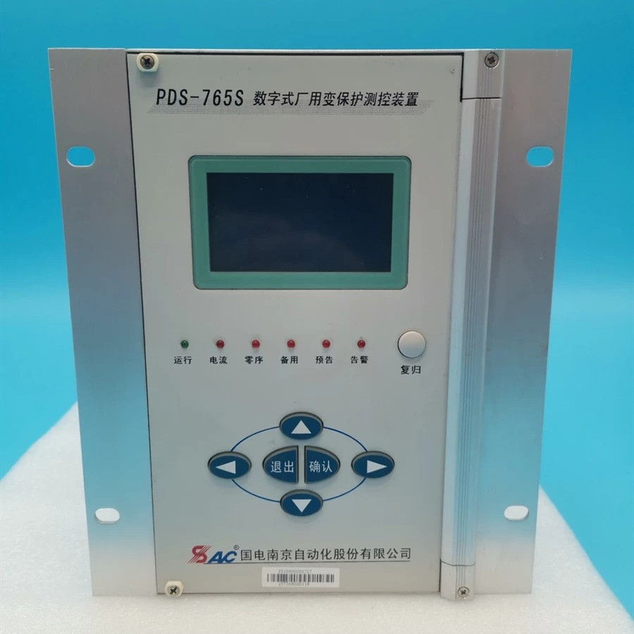 PDS-765S數(shù)字式廠用變保護測控裝置|國電南京自動化股份有限公司