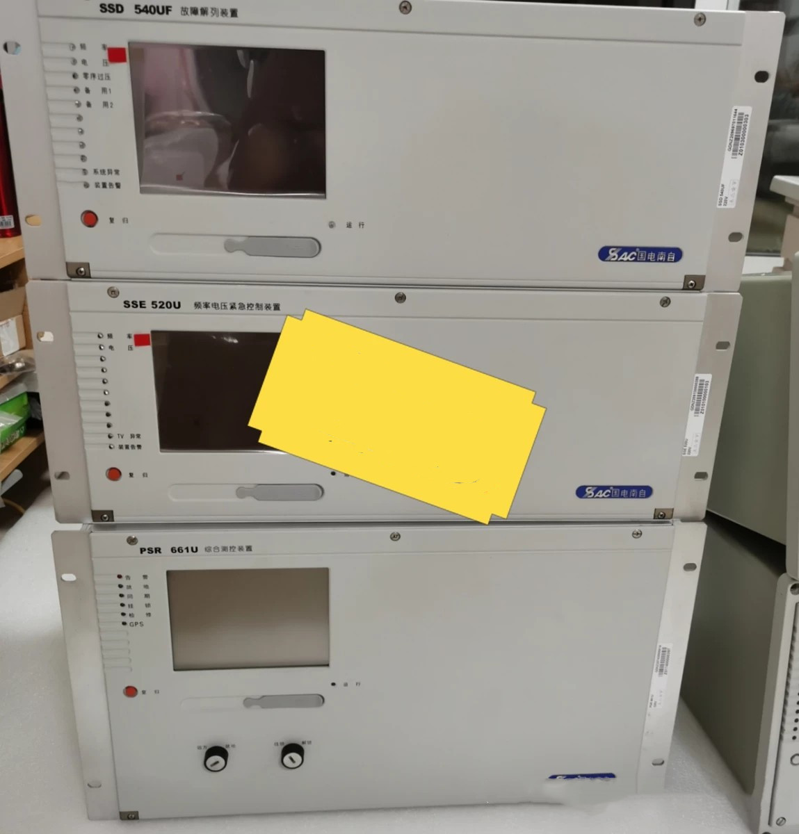 SSD540UF故障解列裝置|國電南京自動(dòng)化股份有限公司