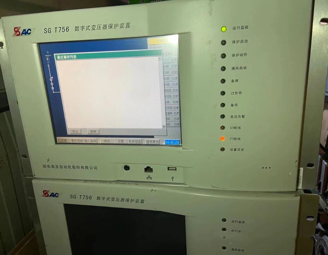 SGT756數(shù)字式變壓器保護(hù)裝置|國電南京自動(dòng)化股份有限公司
