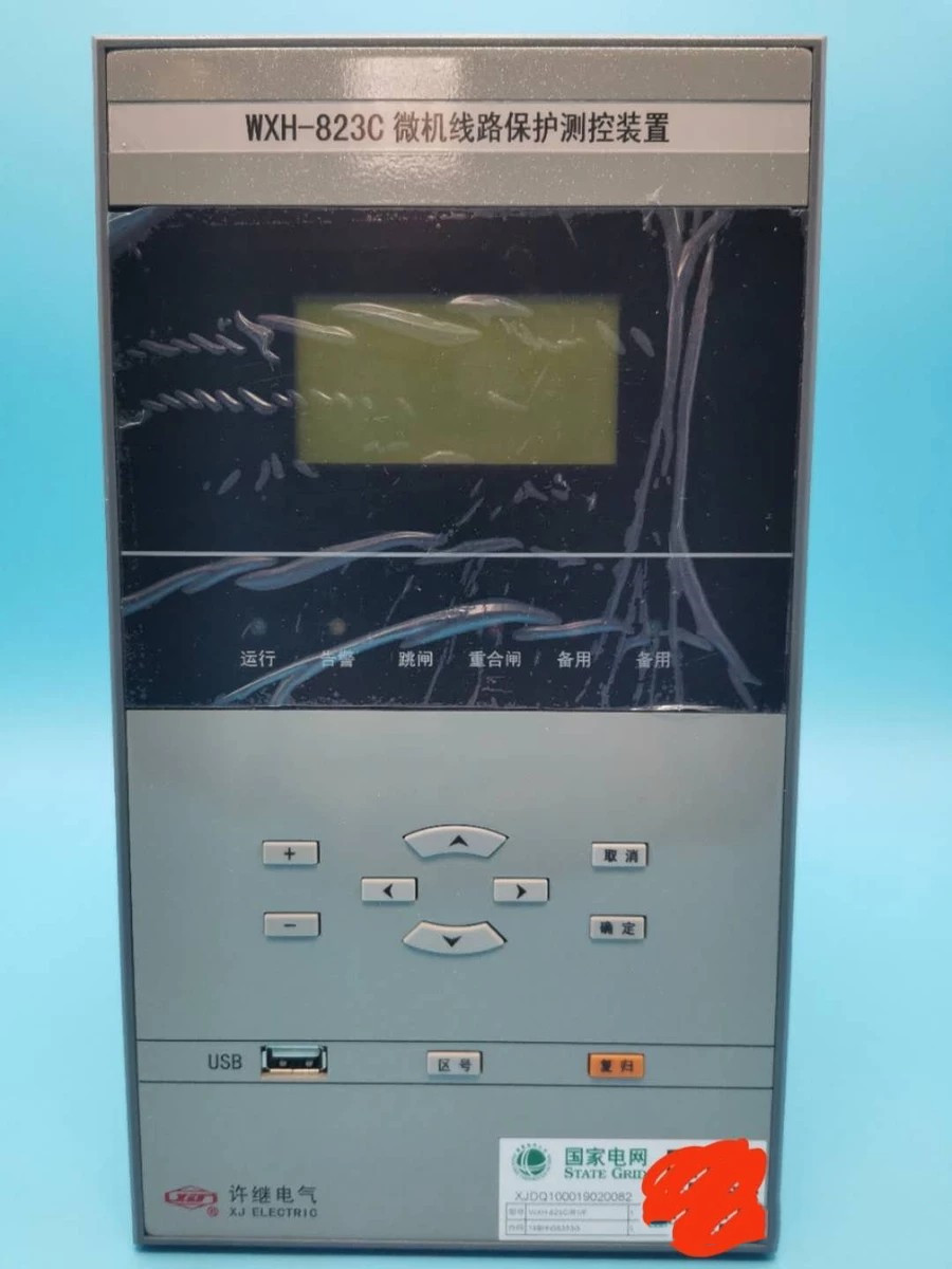 WXH-823A微機線路保護測控裝置|許繼電氣股份有限公司