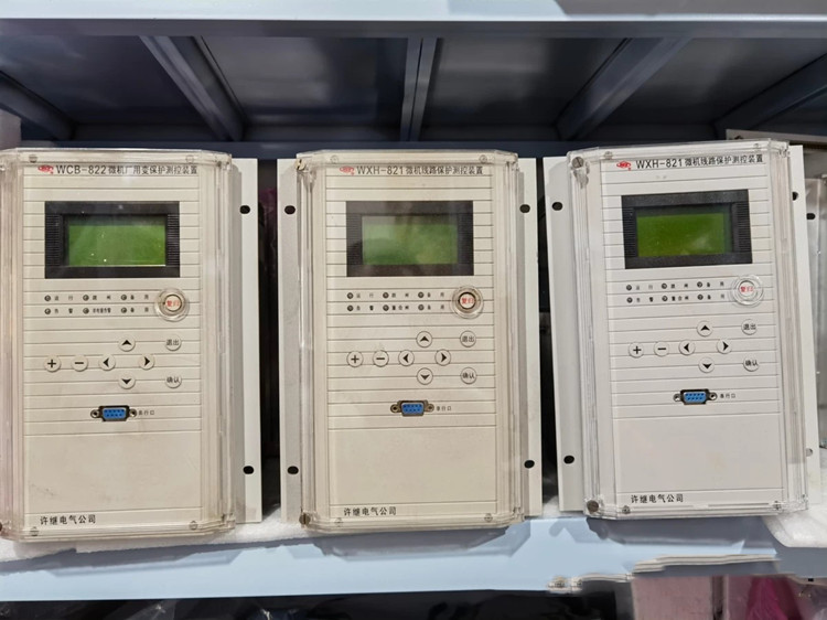 WCB-821A/P微機廠用變保護(hù)測控裝置|許繼電氣股份有限公司