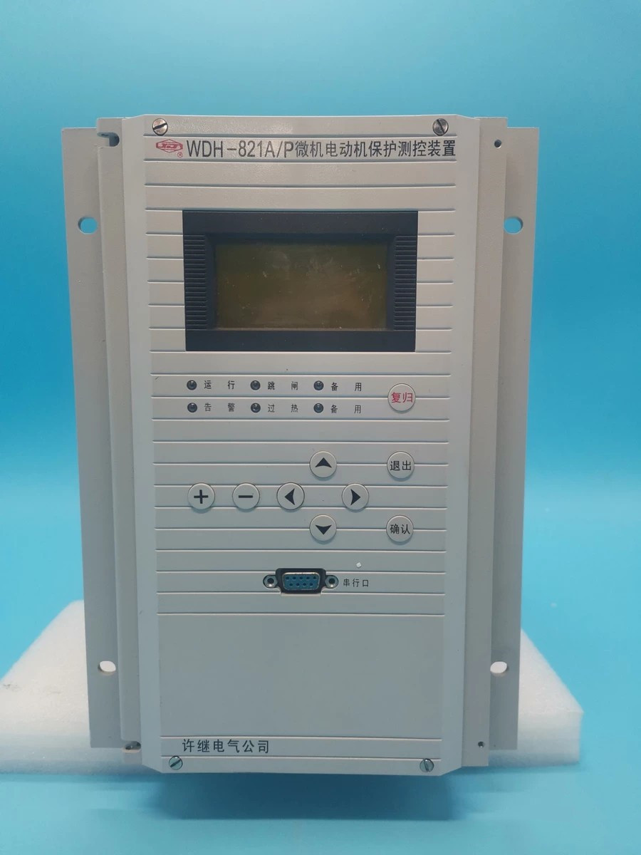 WDR-821C微機(jī)電容器保護(hù)測(cè)控裝置|許繼電氣股份有限公司