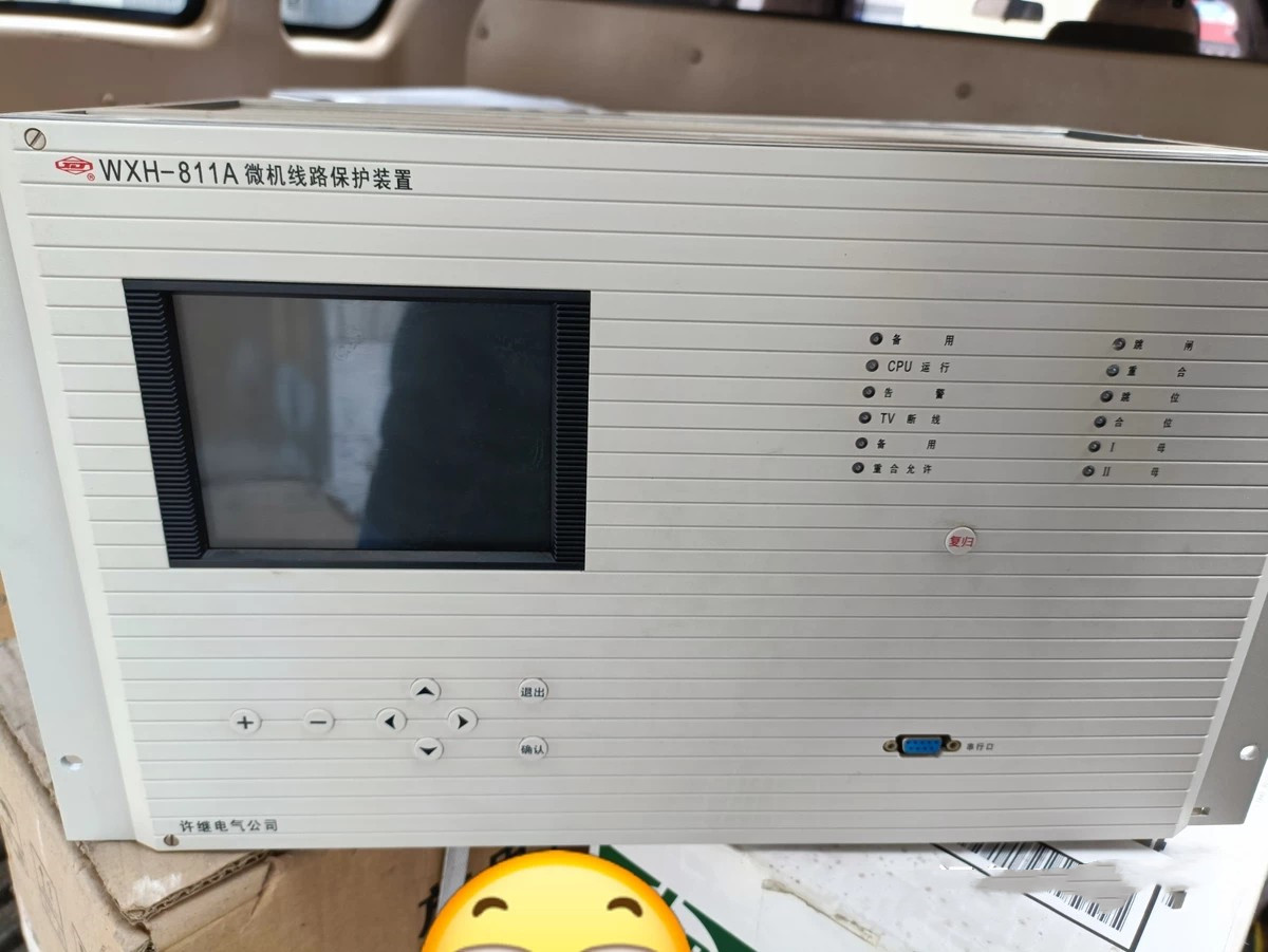 WXH-811A微機線路保護裝置|許繼電氣股份有限公司