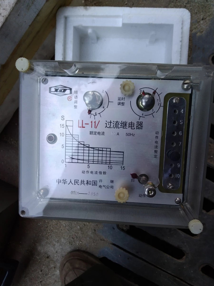 LL-11/過流繼電器|許繼電氣股份有限公司