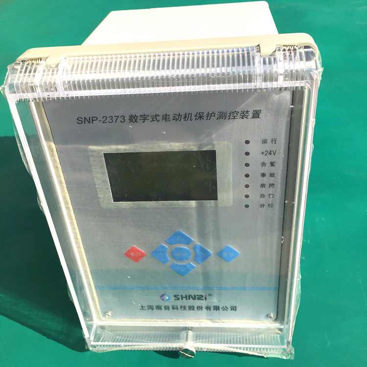 SNP-2382（發(fā)動機(jī)差動保護(hù)裝置）|上海南自科技股份有限公司