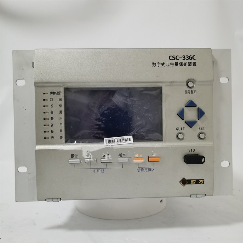 CSC-336系列數(shù)字式非電量保護(hù)裝置|北京四方繼保自動化股份有限公司