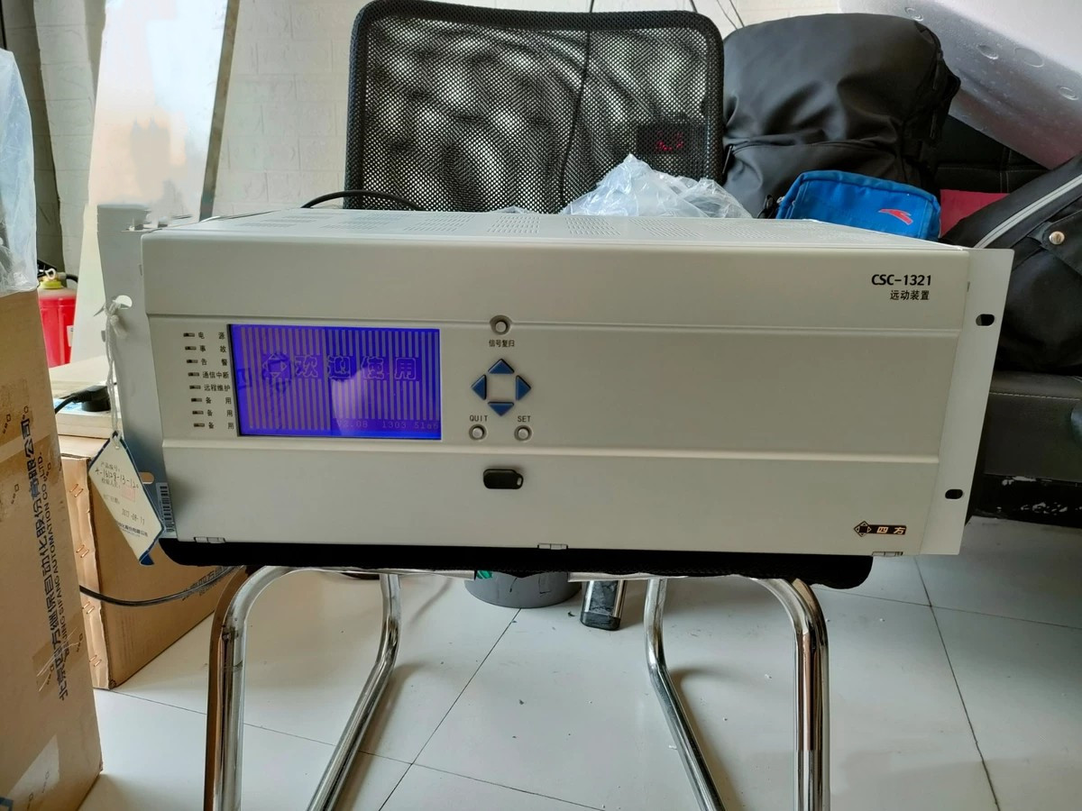 CSC-1321遠(yuǎn)動裝置|北京四方繼保自動化股份有限公司