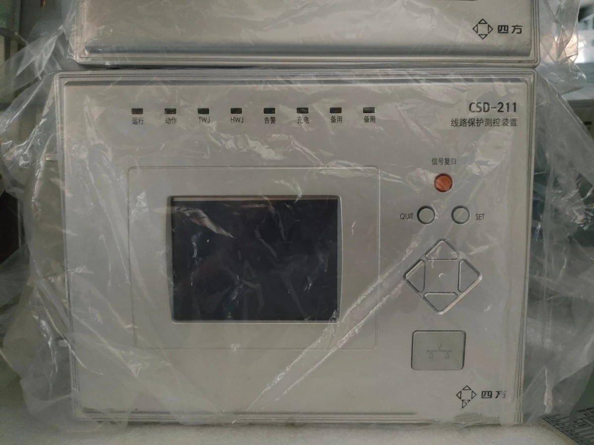 CSD-211數(shù)字式線路保護(hù)測控裝置|北京四方繼保自動化股份有限公司