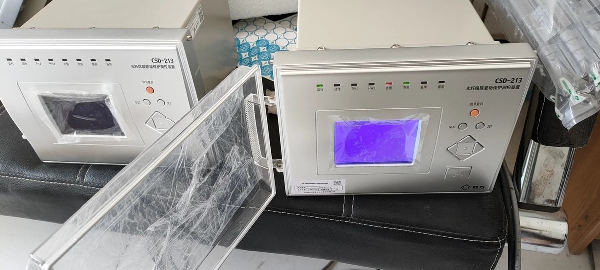 CSD-213光纖縱聯(lián)差動保護(hù)測控裝置|北京四方繼保自動化股份有限公司