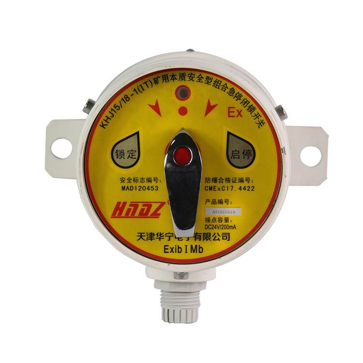 天津華寧KHJ15/18-1.01急停閉鎖開(kāi)關(guān)安裝護(hù)板