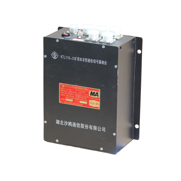 湖北沙鷗KT546-F礦用隔爆兼本安型無(wú)線基站