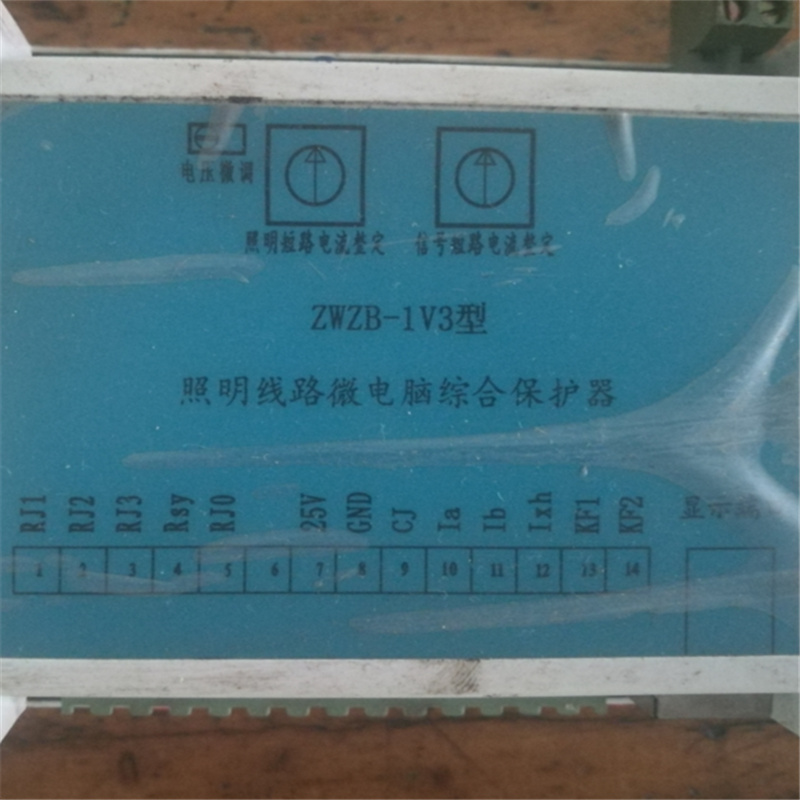 ZWX6礦用分布式光纖測溫裝置|三正集團股份有限公司