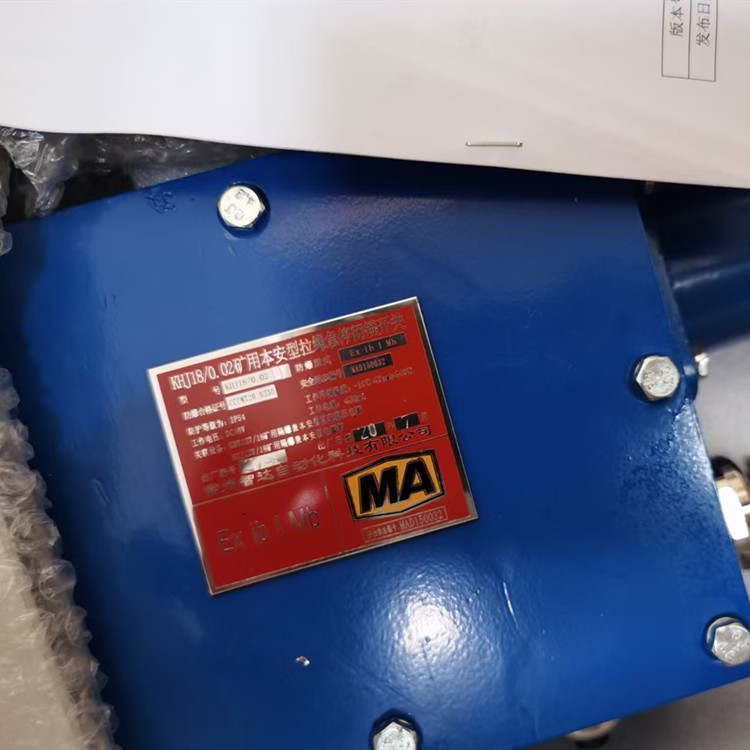 KHJ18/0.02礦用本安型拉繩急停閉鎖開關(guān)|常州智達(dá)自動化科技有限公司