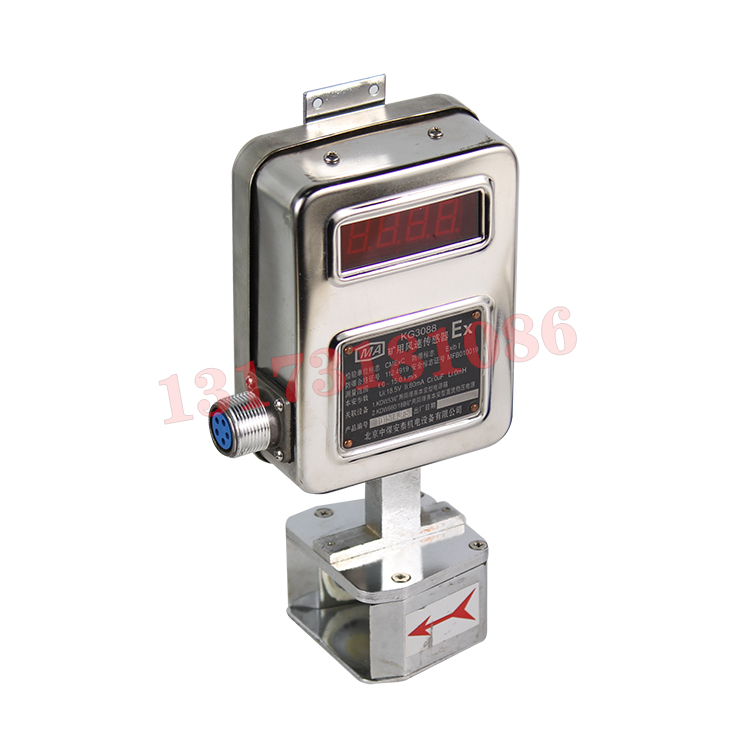 北京中煤安泰KG3088礦用風速傳感器 (4).JPG