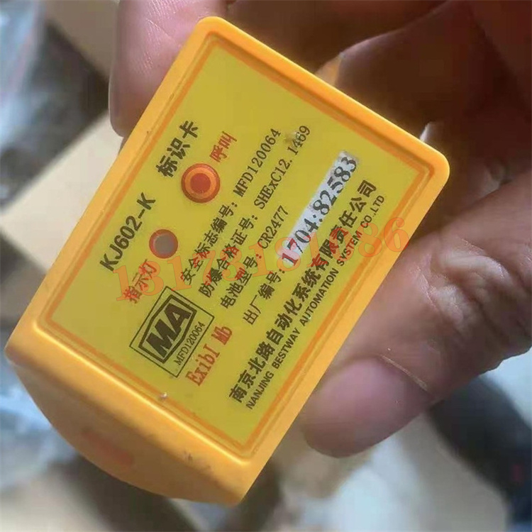 南京北路KJ602-K標識卡2.jpg