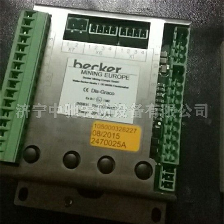 DIS-GRACO彩色顯示模塊(內裝繼電器模塊)-6.jpg