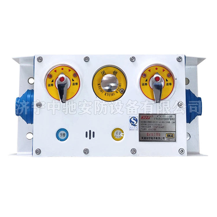 天津華寧KTK101-1(IM)礦用本質(zhì)**型組合擴(kuò)音電話(huà)-1.jpg