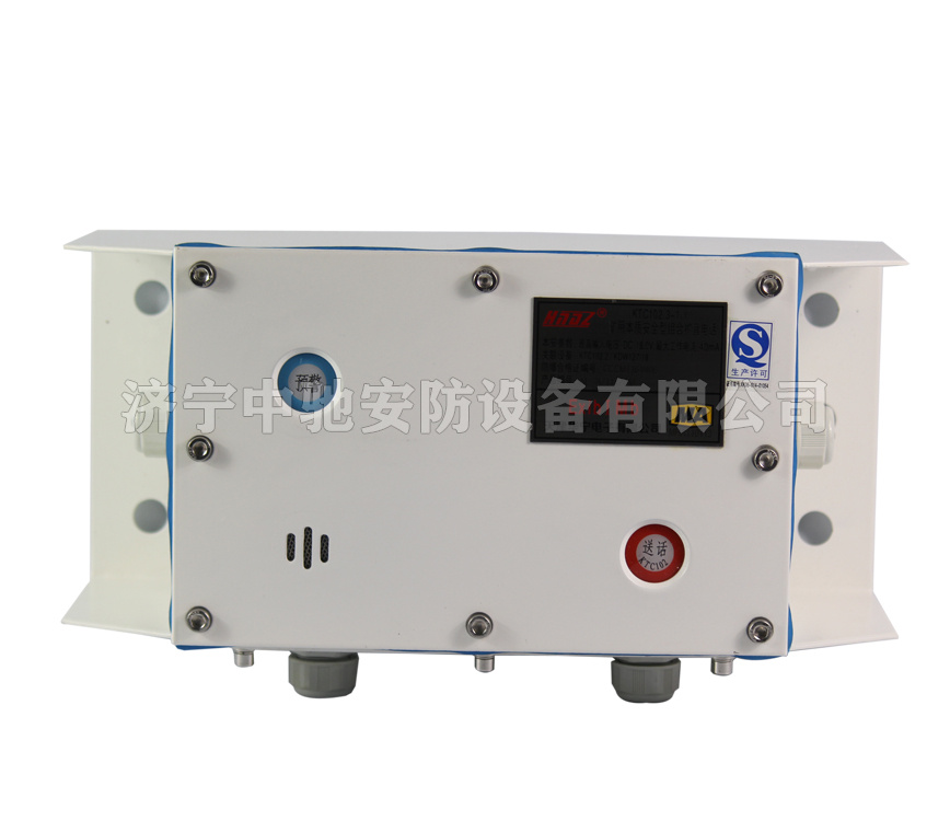 天津華寧KTC102.3-1(Y)礦用本質(zhì)**型組合擴音電話  (1).jpg