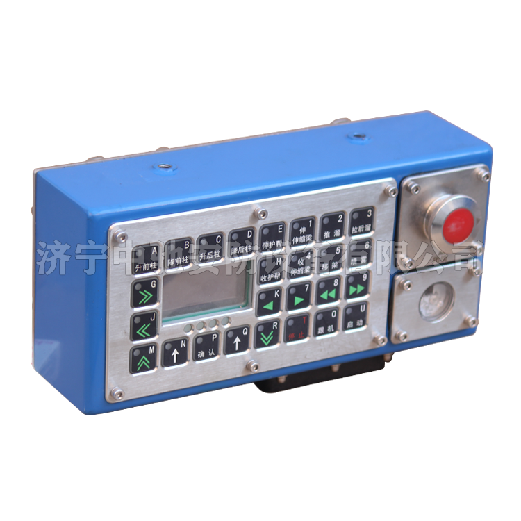 天津華寧ZDYZ-Z礦用本質**型支架控制器 (3).png