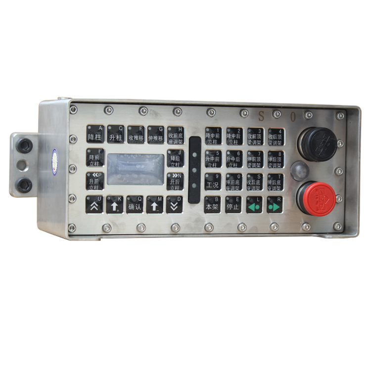 ZDYZ-Z(C)液壓支架電液控制裝置控制器|北京天地瑪珂電液控制系統(tǒng)有限公司